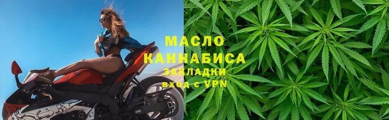 наркотики  кракен онион  Дистиллят ТГК THC oil  Бутурлиновка 